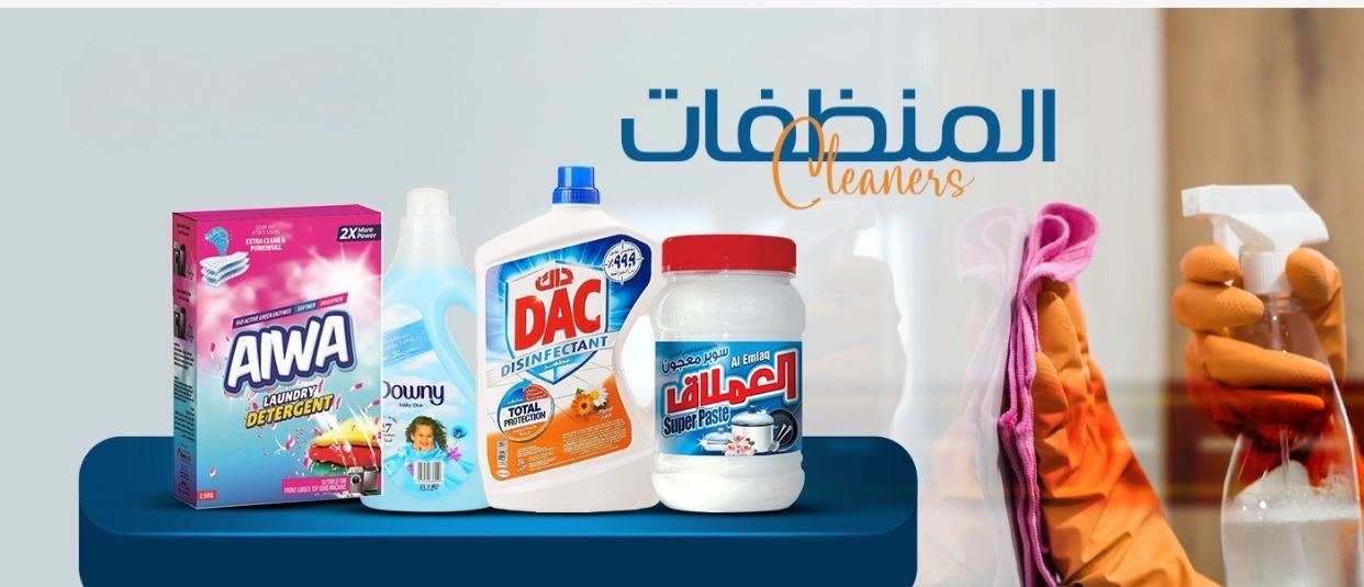 المنظفات