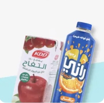 العصائر + والحليبات